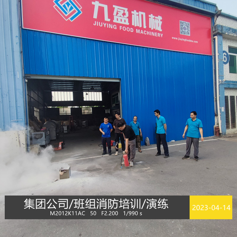提高消防安全意識(shí)；確保生產(chǎn)安全；